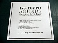 FreeTEMPO / SOUNDS