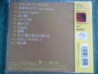 中森明菜 / 歌姫4 -My Eggs Benedict-