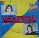 クイーン・オブ・クラブス