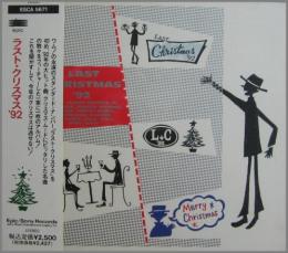 Va ラスト クリスマス 92 Esca 5671 中古cd レコード Dvdの超専門店 Fanfan