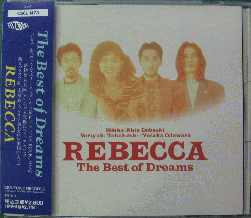 レベッカ - ザ・ベスト・オブ・ドリームス CSCL-1473/中古CD・レコード