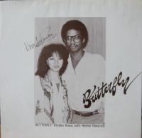 笠井紀美子 / バタフライ