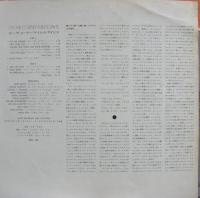 マイルス・デイヴィス / オン・ザ・コーナー