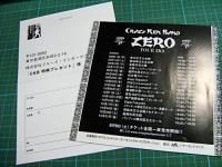 クレイジー・ケン・バンド / ZERO