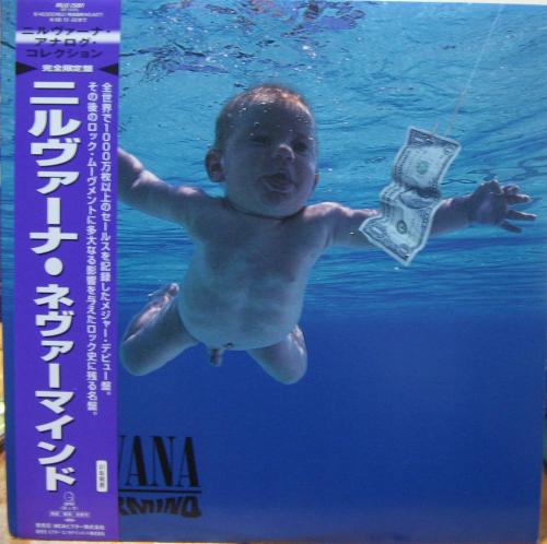 ニルヴァーナ - ネヴァーマインド MVJG-25001/中古CD・レコード