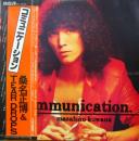 コミニケーション