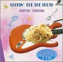 ルッキング・フォー・ザ・トゥルース