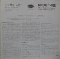 チャールズ・ミンガス / ミンガス・スリー