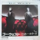 トゥルー・カラーズ