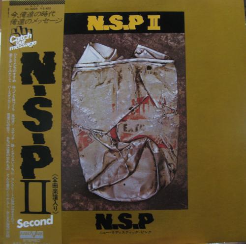 N.S.P Ⅱ   LP盤