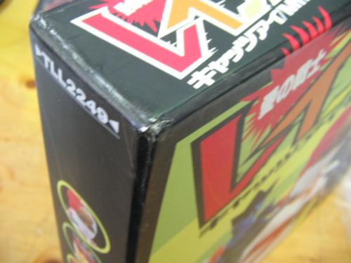 特撮 - 愛の戦士 レインボーマン 2BOXセット TLL-2249/50/中古CD