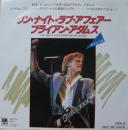 ワン・ナイト・ラブ・アフェアー