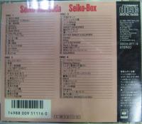 松田聖子 / Seiko Box/大全集