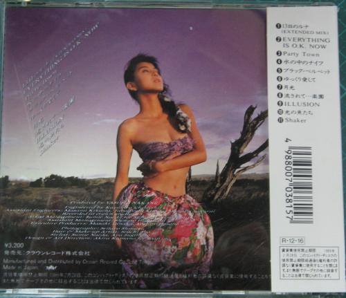 杉本彩 / 21時間の源楽 / 惑わせて　7インチレコード 杉本彩 - 水の中の小さな太陽 ZL-120/中古CD・レコード・DVDの超