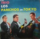 東京のトリオ・ロス・パンチョス
