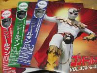 特撮 / コンドールマン 全3巻セット
