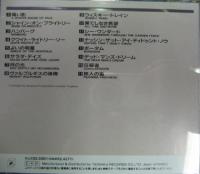プロコル・ハルム / ベスト・ヒット　16