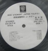 ロッド・スチュワート / ジャパン・ツアー'81