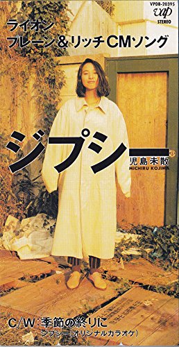 児島未散LPレコード （児島未散 MICHILLE レコード シティポップ