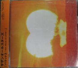 サザンオールスターズ バラッド3 The Album Of Love Vicl 1 中古cd レコード Dvdの超専門店 Fanfan