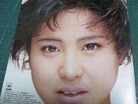 松田聖子 / Seiko Box / 全集