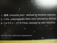 UA / ILLMINATE
