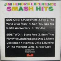 ジミ・ヘンドリックス / スマッシュ・ヒッツ