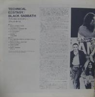 ブラック・サバス / テクニカル・エクスタシー