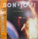 7800°ファーレンハイト