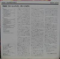 ボン・ジョヴィ / 7800°ファーレンハイト