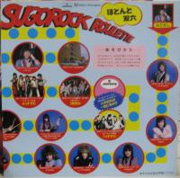 ボン・ジョヴィ / 7800°ファーレンハイト