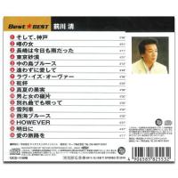 前川清 / 前川清 12CD-1169B