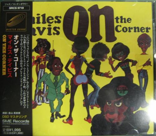 マイルス・デイヴィス - オン・ザ・コーナー SRCS-9719/中古CD