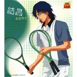 忍足侑士 木内秀信 テニスの王子様 忍足侑士cd 結晶 初回限定盤 Neca 中古cd レコード Dvdの超専門店 Fanfan