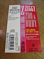 ジギー / ZOO&RUBY