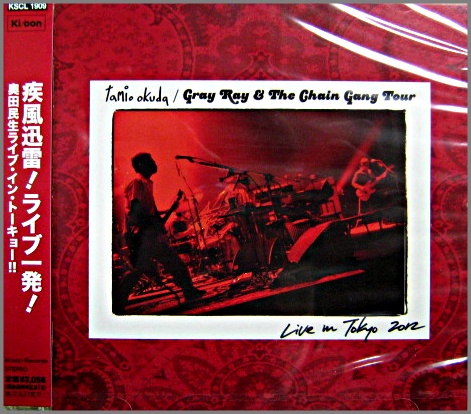 奥田民生 / Gray Ray & The Chain Gang Tour Live in Tokyo 2012 奥田民生 / Gray Ray & The Chain Gang Tour Live in Tokyo 2012