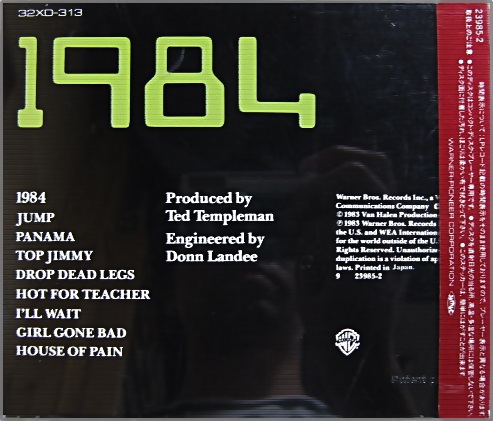 ヴァン・ヘイレン - 1984 32XD-313/中古CD・レコード・DVDの超