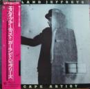 エスケイプ・アーティスト