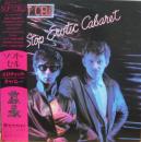 エロティック・キャバレー