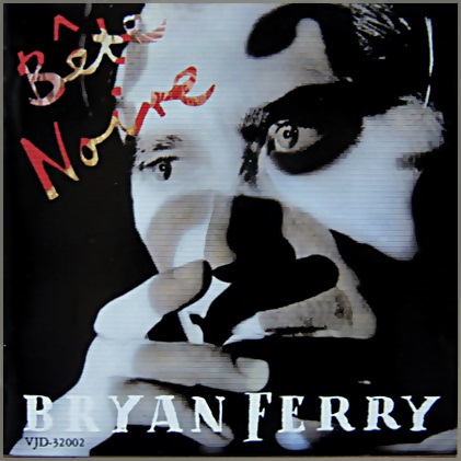 ブライアン・フェリー / 5枚組 Retrospective: Selected Recordings 1973-2023 (5CD)【完全生産