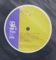 馬飼野康二　 古田喜昭  / 魔法の天使　クリィミーマミ / オリジナル・サウンド・トラック盤