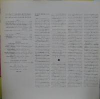 マイルス・デイヴィス / オン・ザ・コーナー