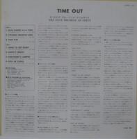 デイヴ・ブルーベック / タイム・アウト　