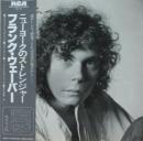 ニューヨークのストレンジャー