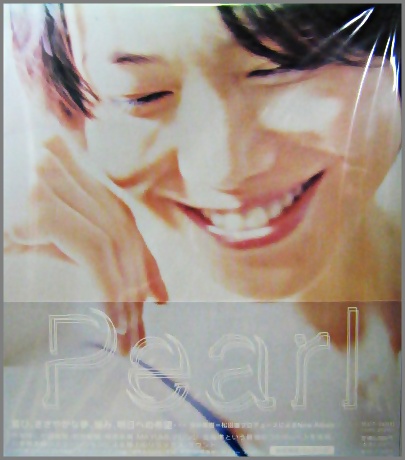 今井美樹 / Pearl 今井美樹 / Pearl