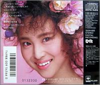 松田聖子 / ストロベリー・タイム
