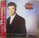 ホエネヴァー・ユー・ニード・サムバディ