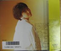 松本伊代 / コンプリート・シングル・コレクション
