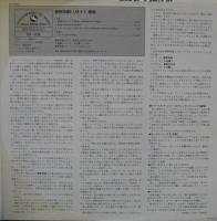 菅野邦彦 / 慕情(ラブ・イズ・ア・メニースプレンダード・シング)