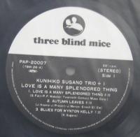 菅野邦彦 / 慕情(ラブ・イズ・ア・メニースプレンダード・シング)